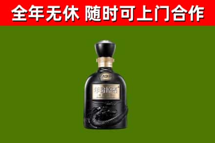 聊城回收古井贡酒