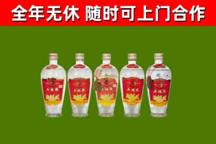 聊城回收老五粮液