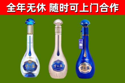 聊城回收梦之蓝
